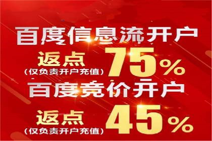 360信息流广告投放策略：从数据看效果
